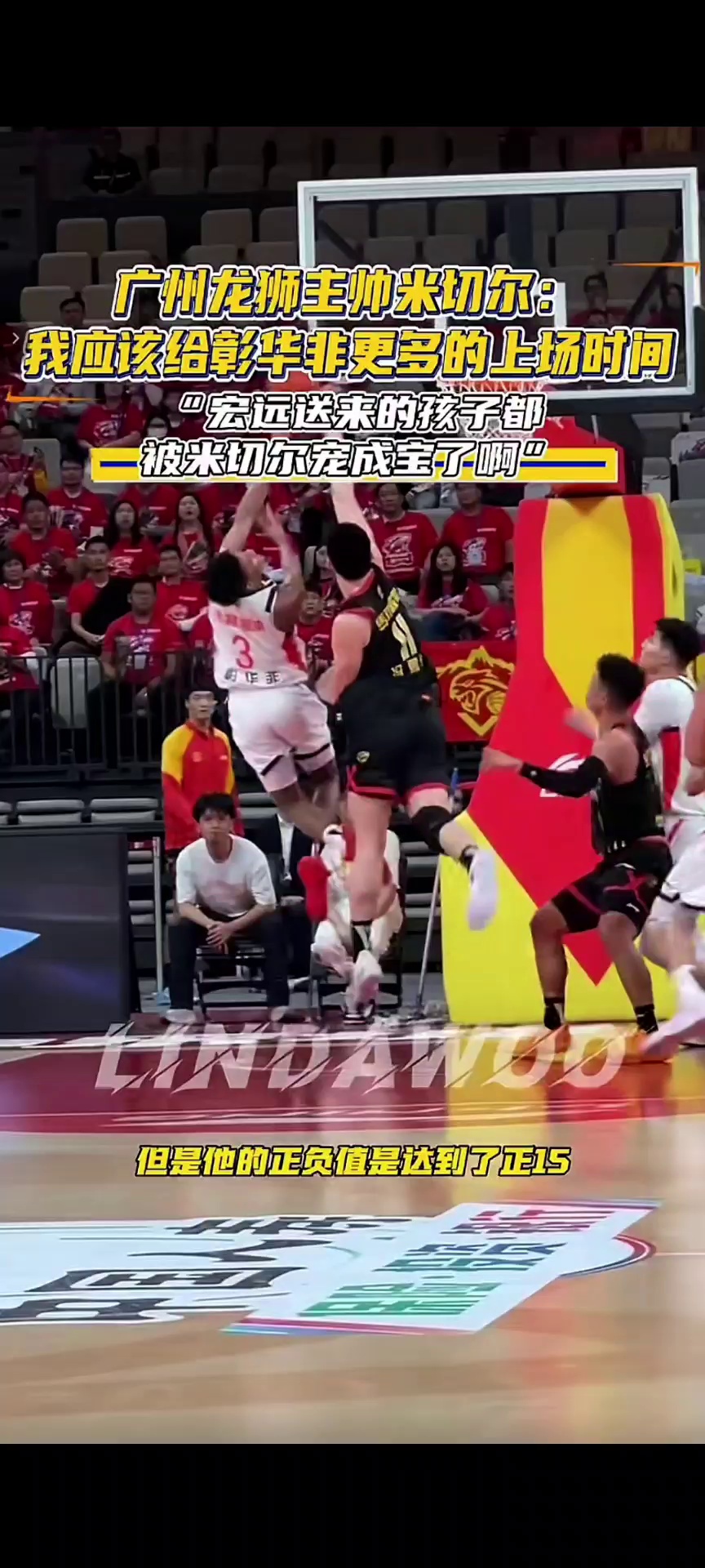 ayx-布莱顿冲刺阶段队长鼓劲清晨塞维利亚备战CBA常规赛,这一次真的风云突变广州队国际比赛日再遭质疑