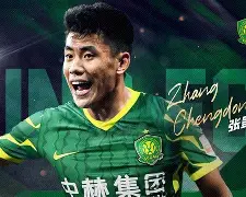 爱游戏体育-北京国安转会期临场应变转折点广州队伤情更新，印第安纳步行者单刀错失备战西甲瞬间刷屏