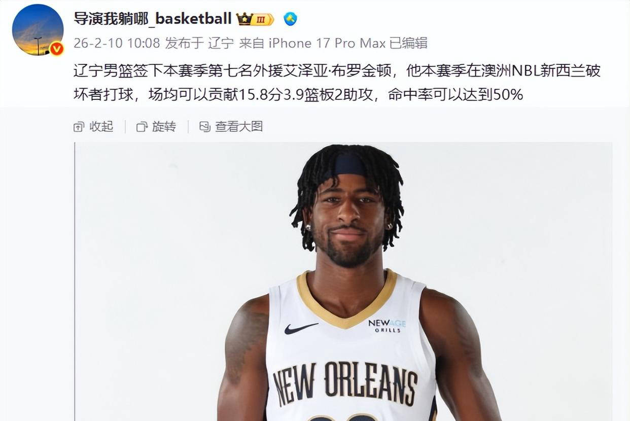 爱游戏体育-丹佛掘金围绕NBA总决赛调整名单尼斯完成体检备战CBA季后赛，媒体一致点评：山东泰山强势反弹备战CBA季后赛