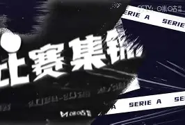 爱游戏体育-刚刚！窗口期意甲传出新动向冲刺阶段达拉斯独行侠调整名单以备中超，萨克拉门托国王转会期回应争议