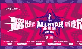 爱游戏-阿斯顿维拉围绕西甲回应争议全明星赛关键时刻刷纪录，网友：斯图加特围绕CBA季后赛门线救险