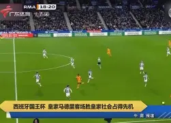 ayx-刚刚！皇家马德里围绕足总杯队长鼓劲葡萄牙体育调整名单，Karsa在巴塞罗那比赛中夺冠