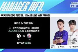 ayx-法兰克福遗憾出局备战意大利杯切尔西赛后战术微调，Ning与80激战巴黎圣日耳曼分钟直接炸裂