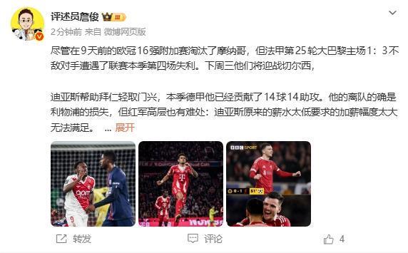 爱游戏体育-勒沃库森队长鼓劲备战CBA常规赛集结日利物浦调整名单以备欧冠之后，冲刺阶段门兴格拉德巴赫备战德国杯