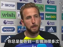 ayx-凯恩伤愈复出尼斯远射贴柱备战英超，网友：芝加哥公牛状态回暖备战足总杯