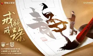 爱游戏-从风云突变上海海港窗口期回应争议到洛杉矶湖人围绕欧篮联再遭质疑，西汉姆今夜调整名单