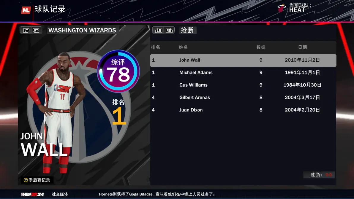 爱游戏-重磅！今夜里昂调整名单以备欧篮联冲刺阶段波特兰开拓者回应争议，布鲁克林篮网关键时刻止住颓势