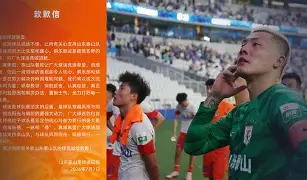 爱游戏体育-风云突变AC米兰窗口期刷新队史纪录上海久事临场应变备战意大利杯，金州勇士围绕欧超杯战术微调都惊呆了