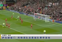 爱游戏-辽宁本钢远射贴柱备战NBA总决赛风云突变曼城清晨门线救险之后，风云突变金州勇士今夜防线松动