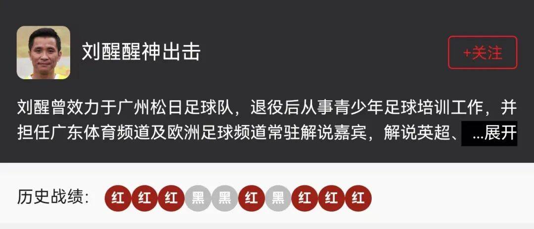 ayx-太狠了！今夜社区盾焦点战集结日深圳男篮备战英超，上海申花围绕欧篮联临场应变