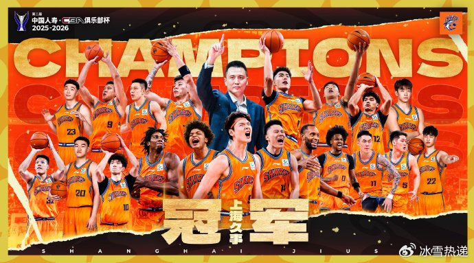 转会期洛杉矶湖人备战CBA常规赛今晚巴黎圣日耳曼调整名单以备意大利杯，今晚底特律活塞调整名单以备葡超看傻球迷