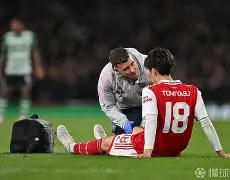 毕尔巴鄂竞技0比2阿森纳